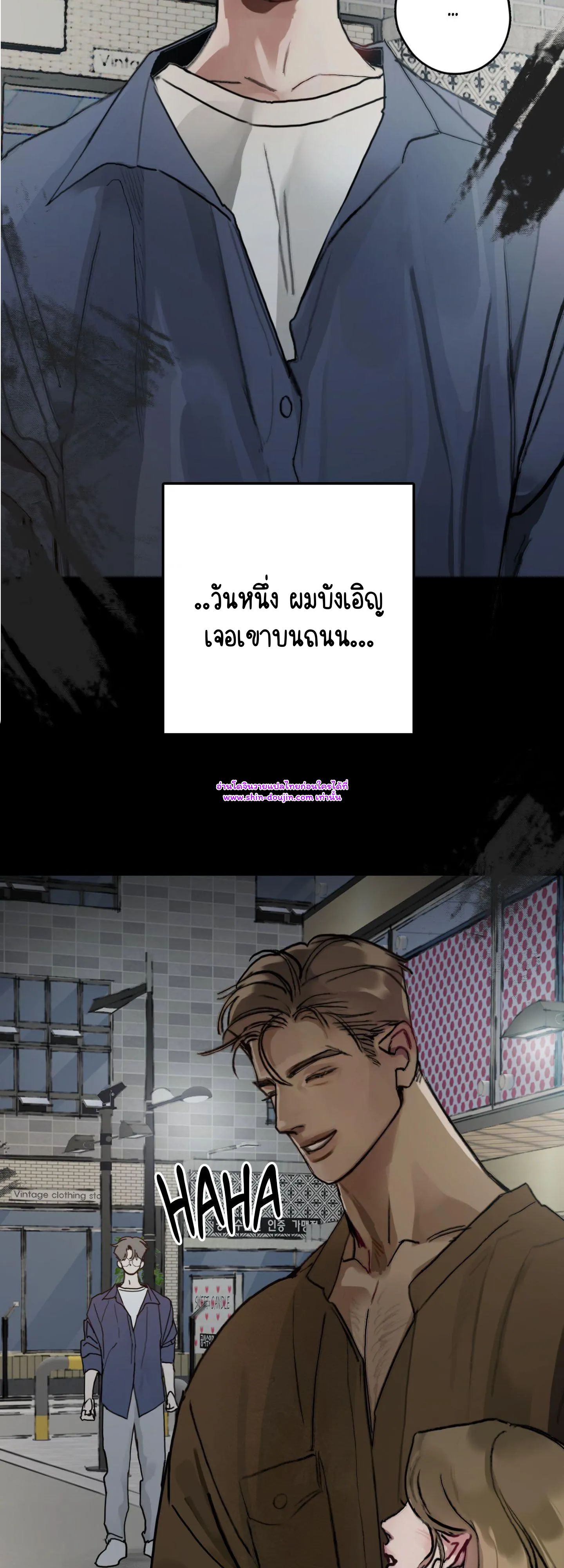 Dream Daddy EP 1